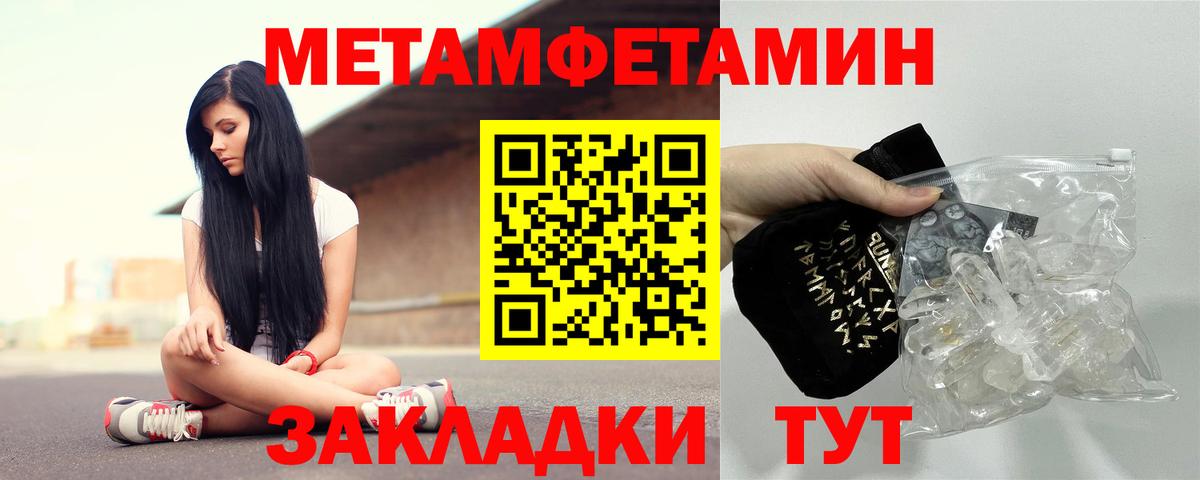 АМФЕТАМИН Розовый Ярославль