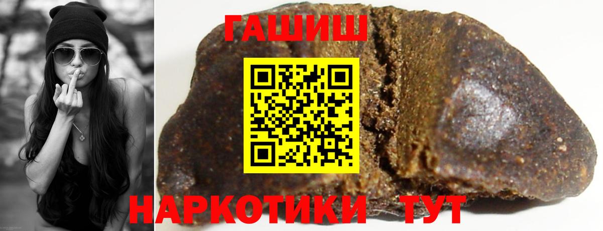 ГАШИШ VHQ Ярославль