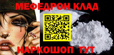 MESCALINE Мариинск