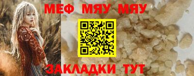 марихуана Малгобек