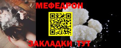марихуана Малгобек