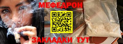 MESCALINE Мариинск