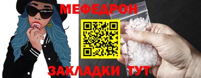 марихуана Малгобек