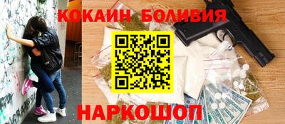 MESCALINE Мариинск