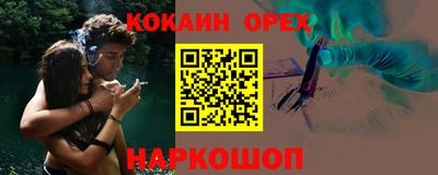 MESCALINE Мариинск