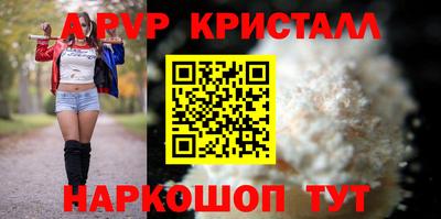 марихуана Малгобек