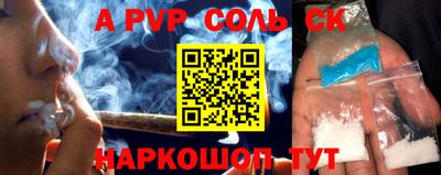 Альфа ПВП Малоярославец