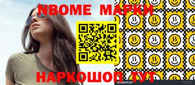 MESCALINE Мариинск