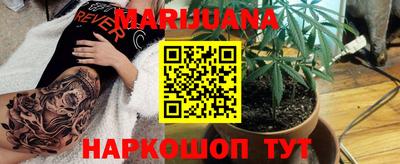 MESCALINE Мариинск