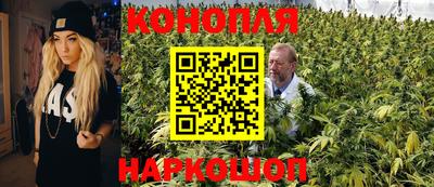 марихуана Малгобек
