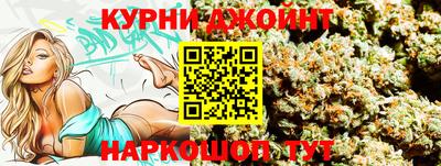 марихуана Малгобек