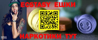 MESCALINE Мариинск