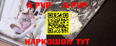 MESCALINE Мариинск