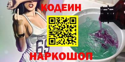 MESCALINE Мариинск
