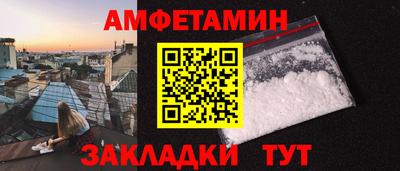 MESCALINE Мариинск