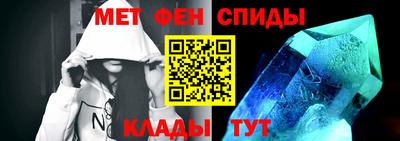 MESCALINE Мариинск