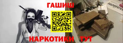 марихуана Малгобек
