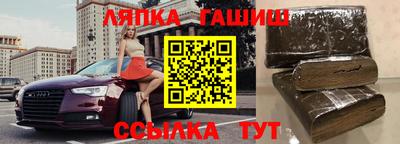 марихуана Малгобек