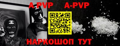 Альфа ПВП Малоярославец