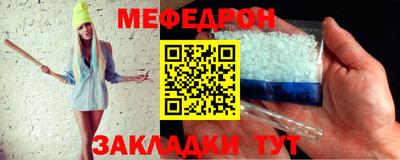 MESCALINE Мариинск