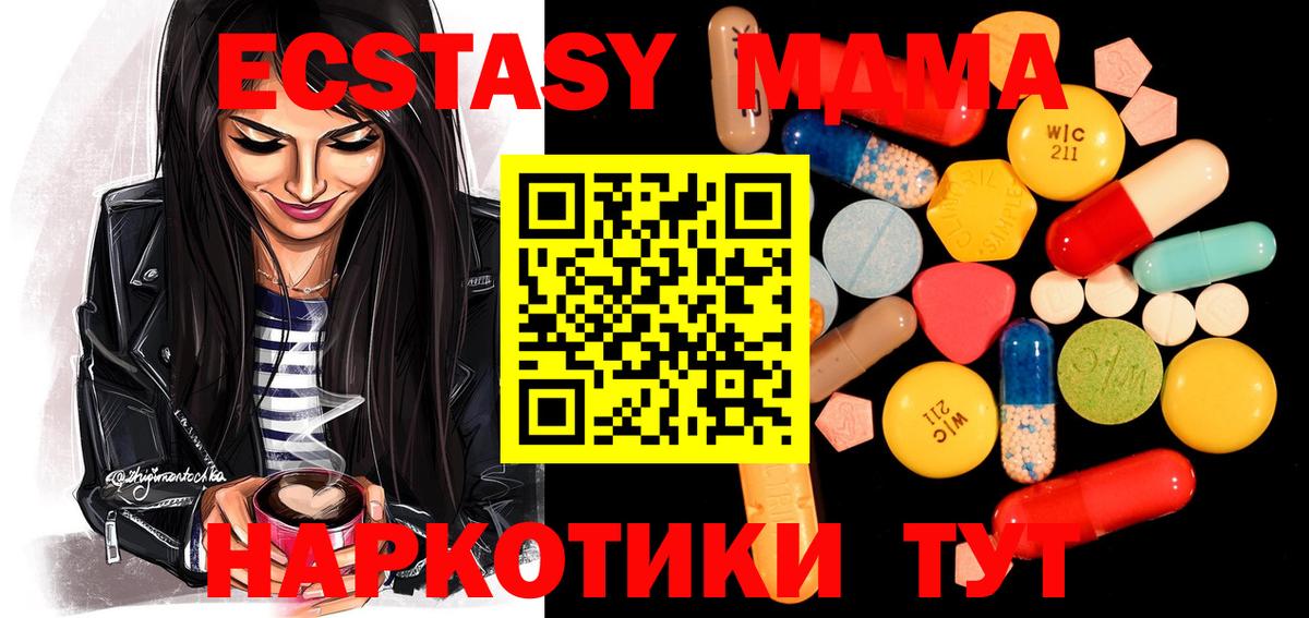 MDMA VHQ Ярославль