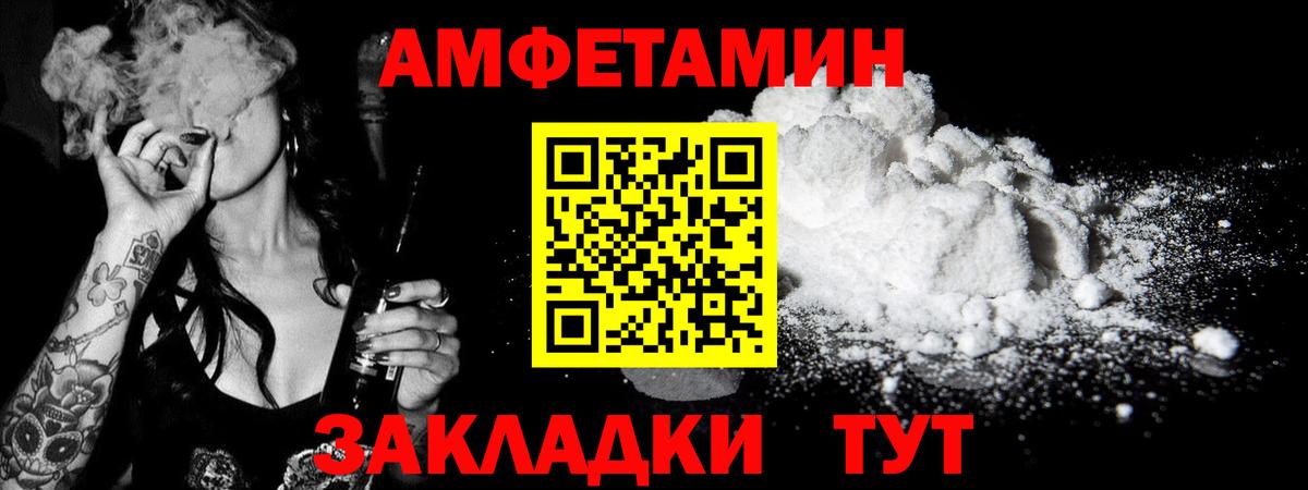 Первитин Декстрометамфетамин 99.9% Ярославль