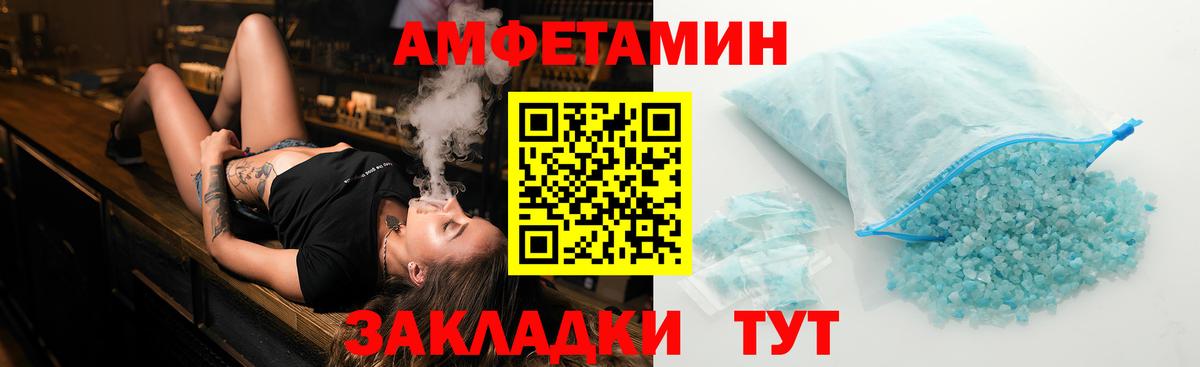 Ярославль  Первитин винт  Вход с VPN 