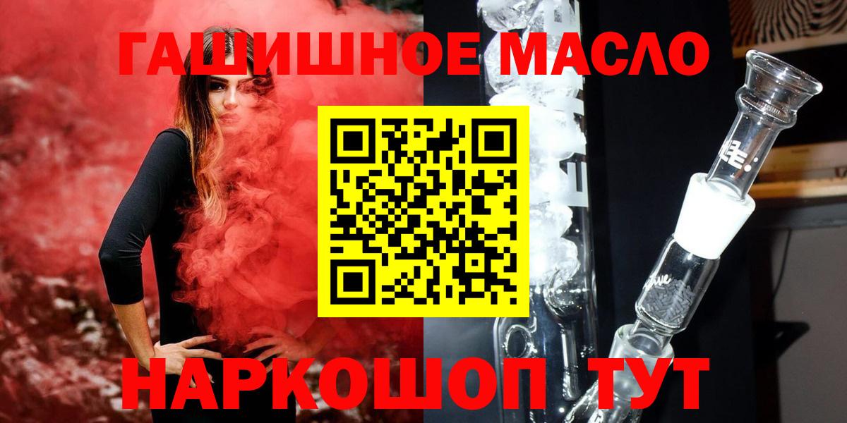 Дистиллят ТГК вейп с тгк Ярославль