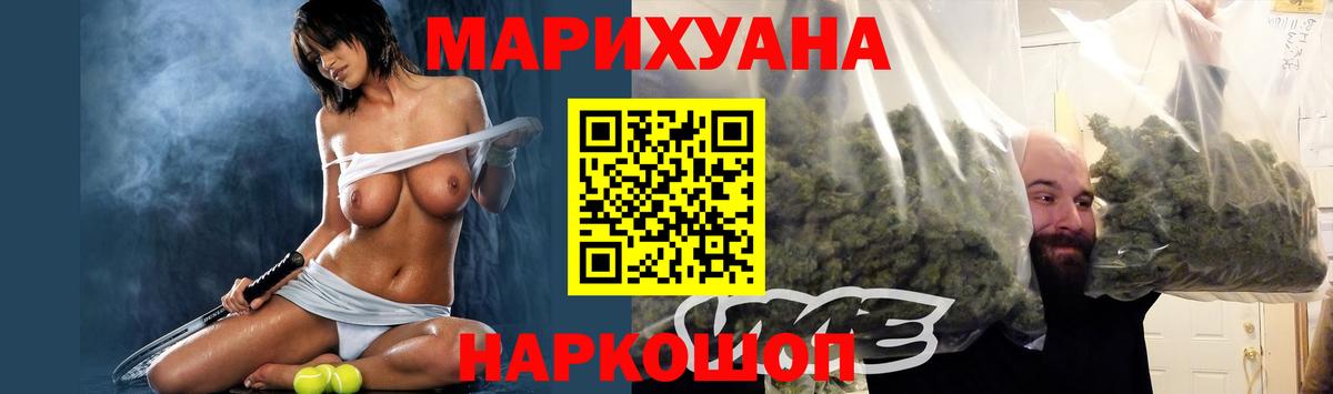 Бошки марихуана AK-47  Бошки марихуана White Widow  Ярославль  Вход с VPN  Бошки Шишки VHQ  Конопля тримм 
